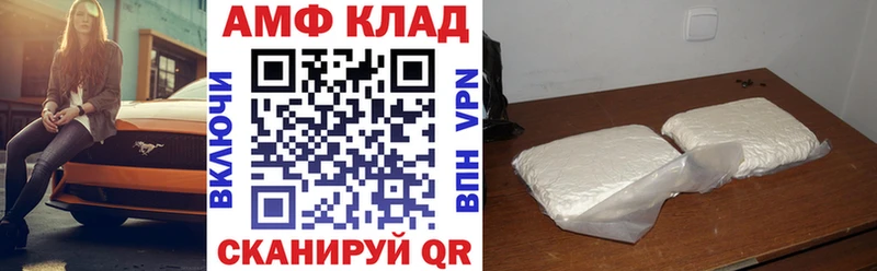 купить закладку  Краснообск  MEGA вход  Amphetamine 98% 
