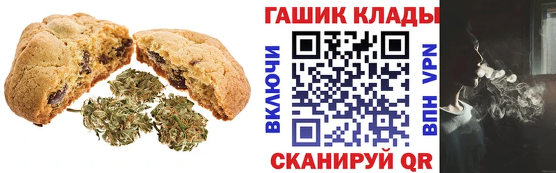 купить наркоту  Краснообск  Еда ТГК марихуана 