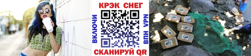 что такое наркотик  Краснообск  КОКАИН VHQ 