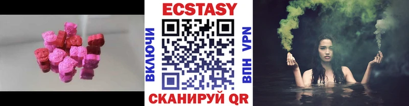 Экстази TESLA где найти Краснообск