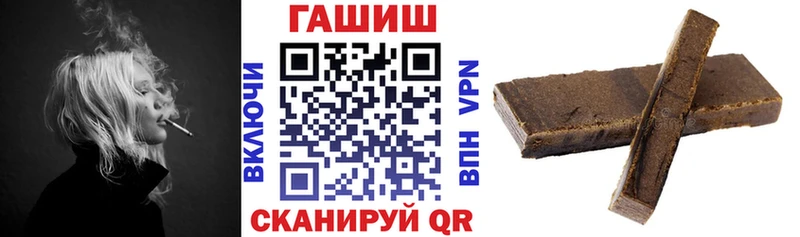 ГАШИШ Изолятор  сколько стоит  Краснообск 