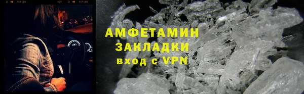 спайс Алзамай