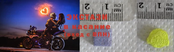 кокаин Нефтекумск