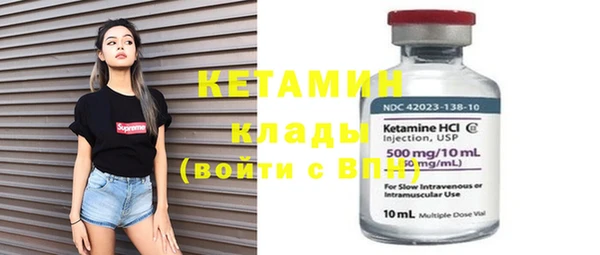 ALPHA PVP Нефтегорск
