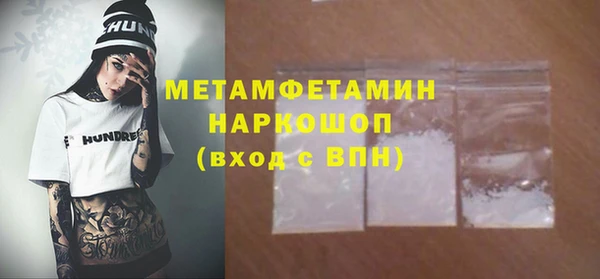 ALPHA PVP Алексин