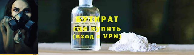 ALPHA PVP Алексин