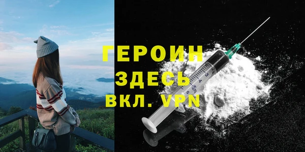ALPHA PVP Нефтегорск