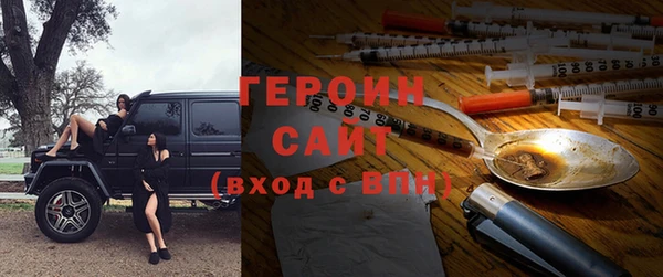 кокаин Нефтекумск