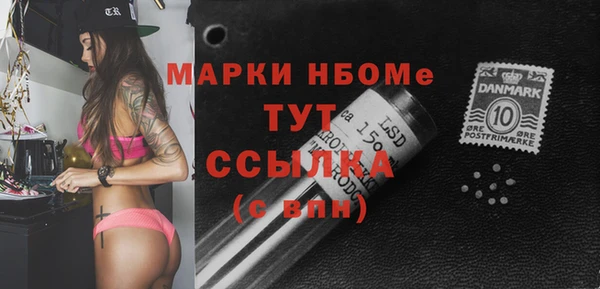 ALPHA PVP Алексин