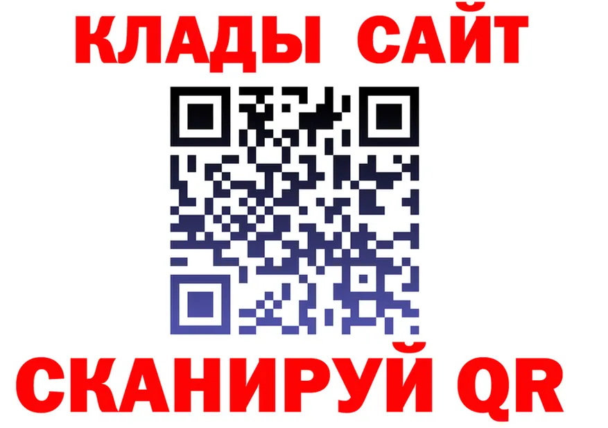 Как найти закладки? даркнет как зайти Краснообск