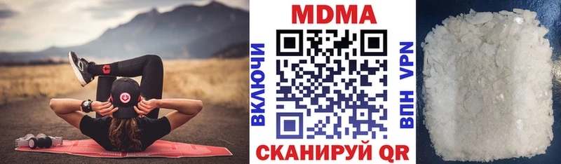 MDMA молли  купить   Краснообск 