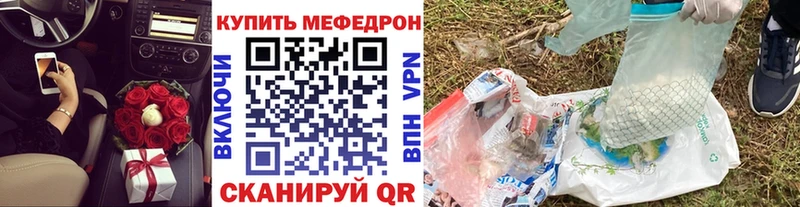 сколько стоит blacksprut онион МЕФ 4 MMC Краснообск