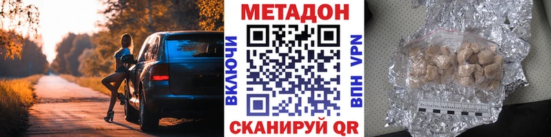 купить наркотики сайты  OMG маркетплейс  Метадон мёд  Краснообск 