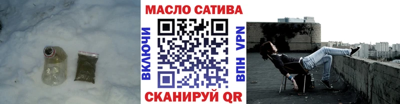 ТГК жижа Краснообск