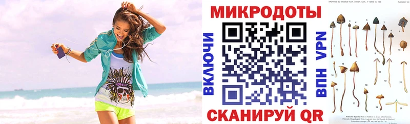 Псилоцибиновые грибы MAGIC MUSHROOMS  Краснообск 